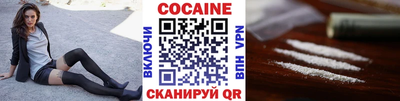 Кокаин FishScale  Сосенский 