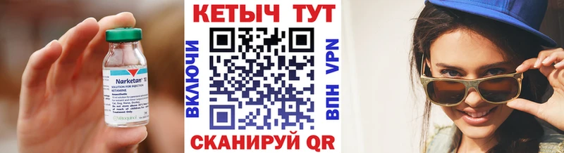 наркота  Сосенский  Кетамин ketamine 