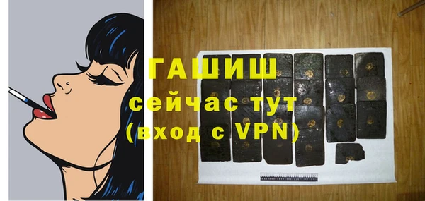 гашишное масло Новодвинск