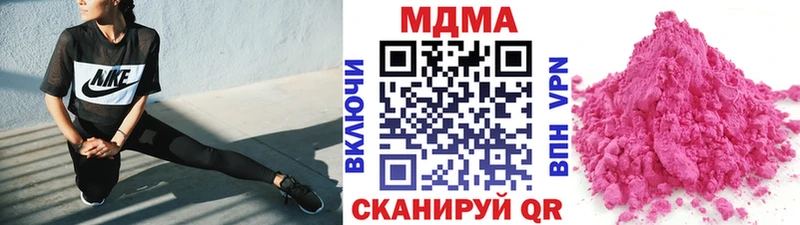 mega ссылки  Сосенский  МДМА crystal 