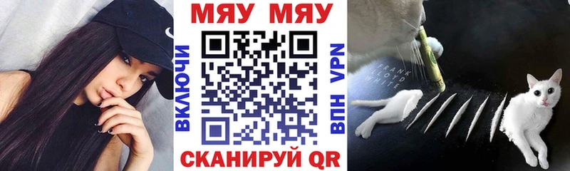 МЕФ мука  Сосенский 