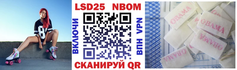 хочу наркоту  Сосенский  Марки NBOMe 1,5мг 