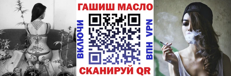 ТГК гашишное масло  мориарти официальный сайт  Сосенский 